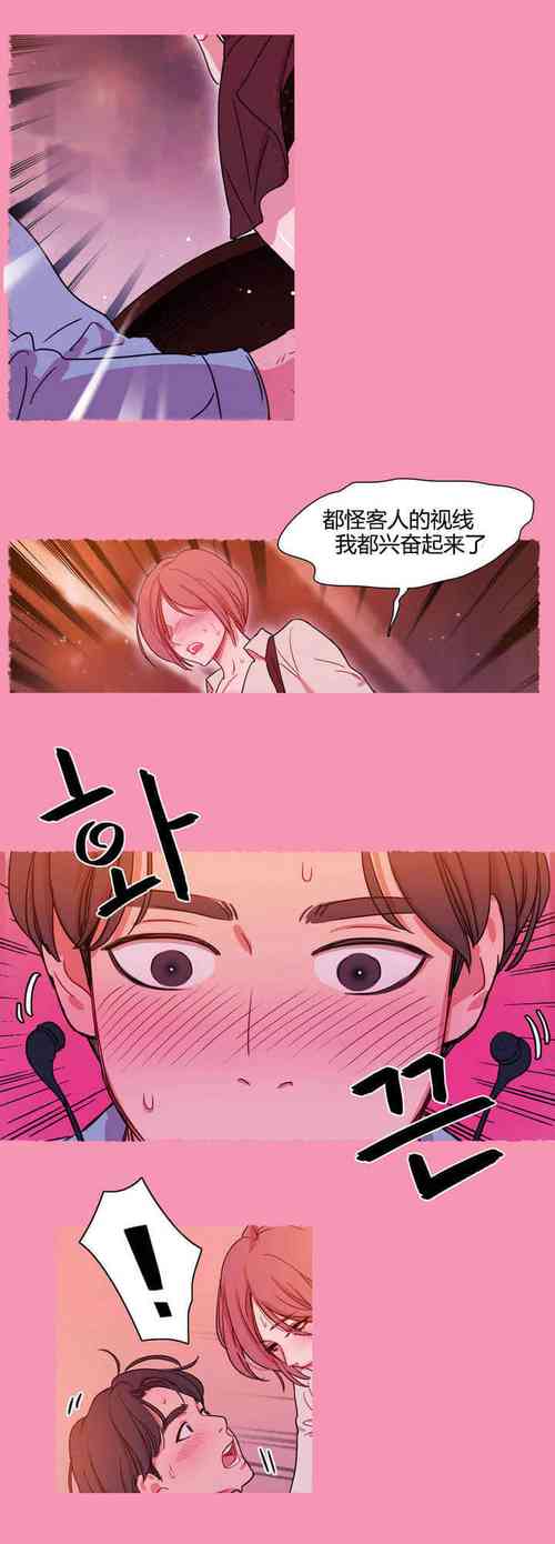 羞羞漫画在线观看♥无限免费