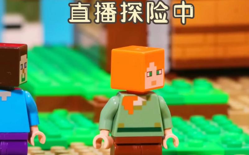 直播探险3d动画1-4