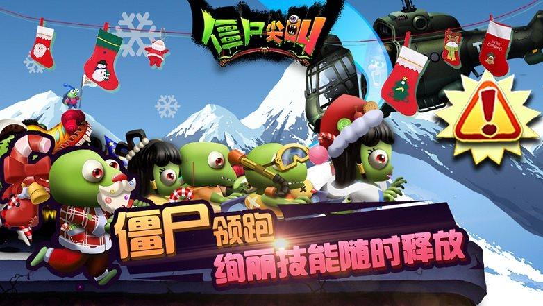 僵尸游戏破解版无限金币钻石