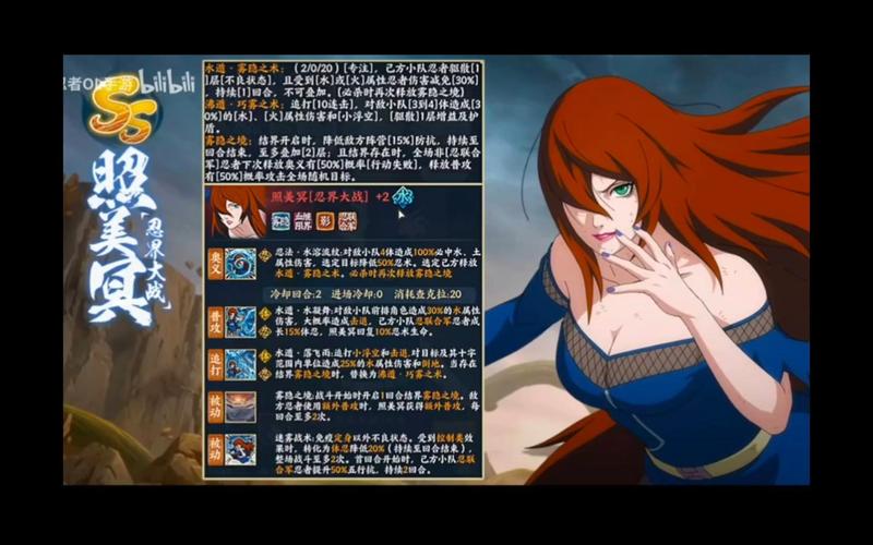 照美冥的怀孕训练游戏