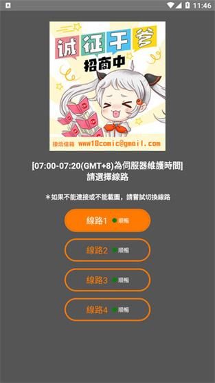 亿万网JMCOMIC.2.0.MIC