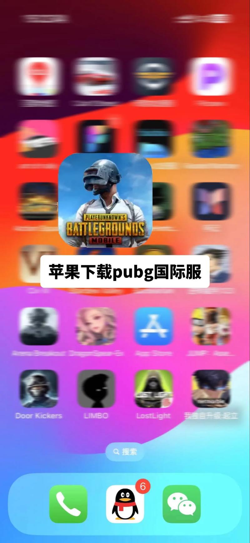 Pub g 科技免费直装