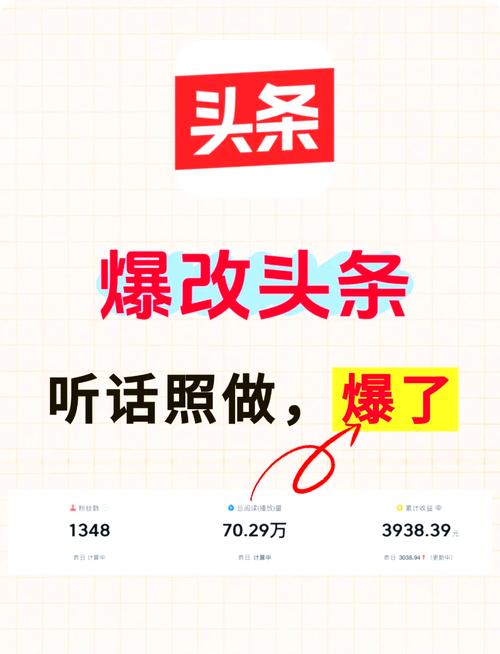 今日头条用AI写文章会封号吗