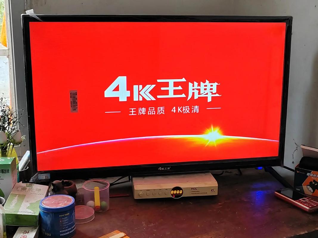 王牌电视怎么安装第三方软件