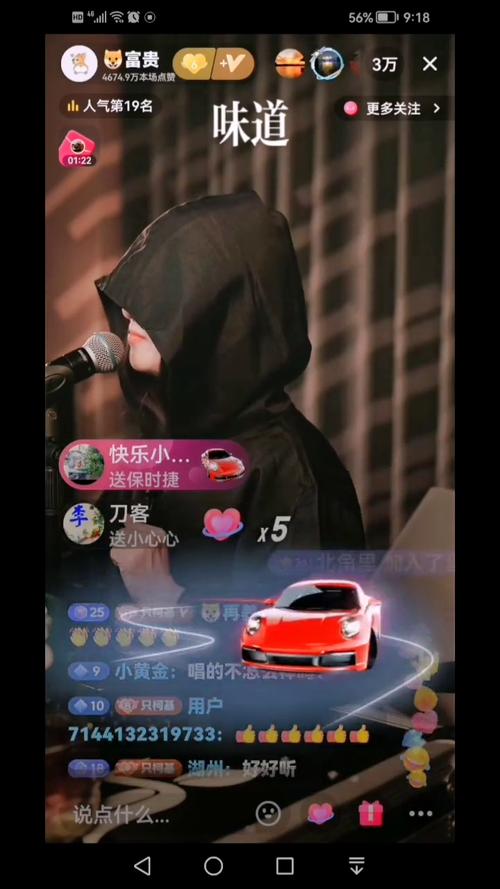 免费观看富贵直播的方法