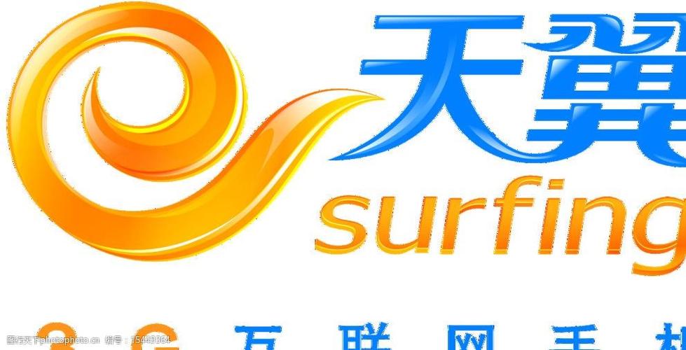 天翼官网登录入口