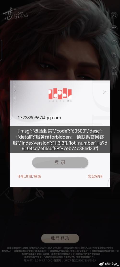 agefans怎么登录不了