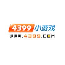 4399在线玩电脑版入口