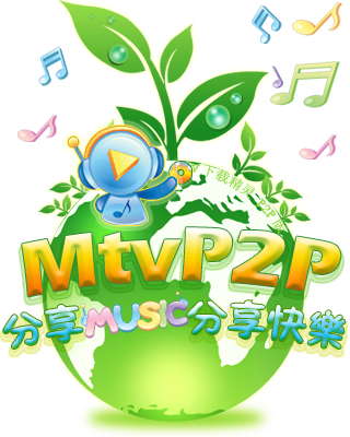 mTV精灵2023最新版