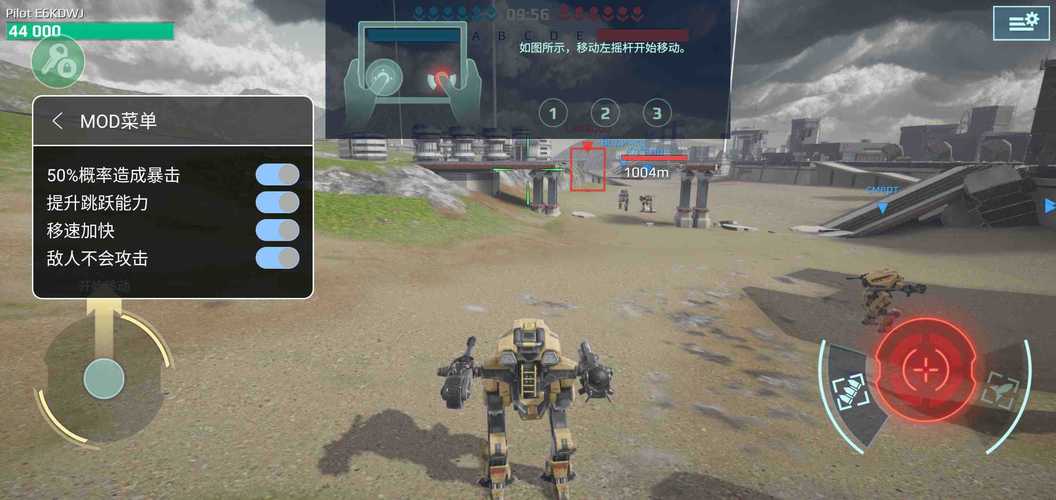 进击的战争MOD作弊菜单