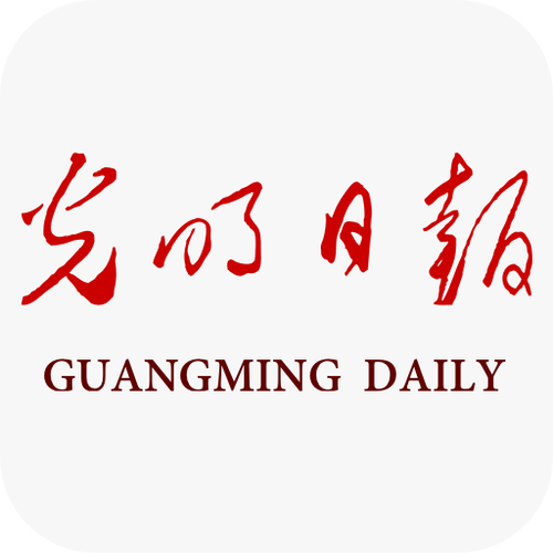 光明日报电子版在线阅读