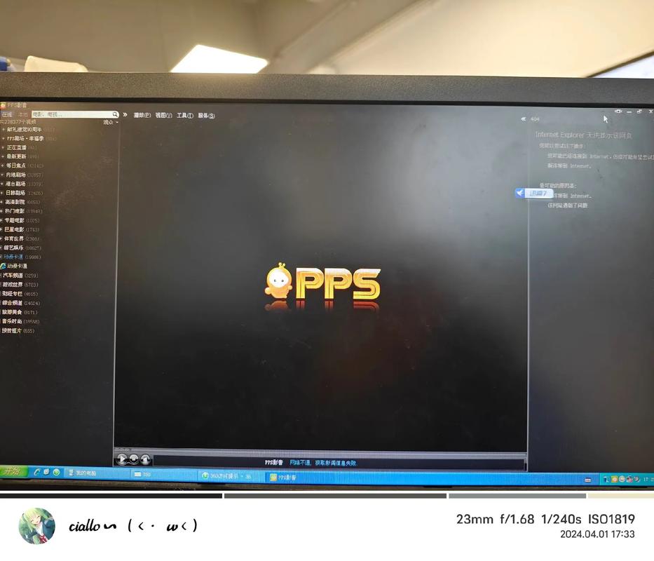 ppscreen官网首页