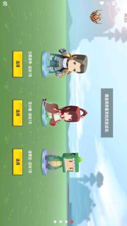 迷你世界小北辅助器