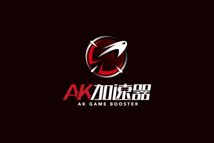 AK加速器永久免费版