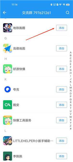 小霸框架最新版