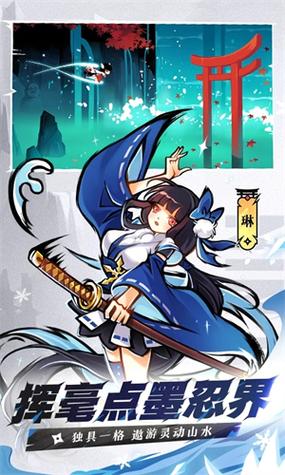 忍者必须死3破解版内置修改器MOD净化版