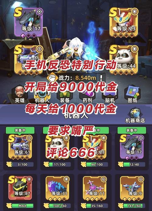 破解版无限钻石