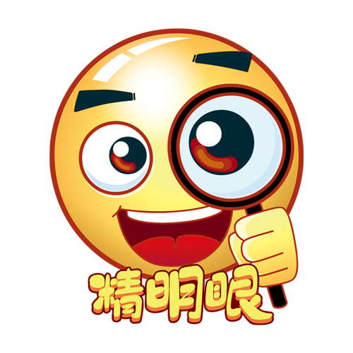 精明眼漫画最新版