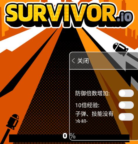 弹壳特攻队内置作弊菜单2023内购版