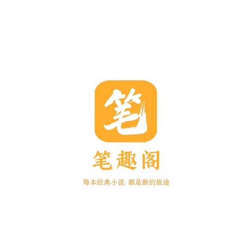 笔趣屋小说apk永久不升级