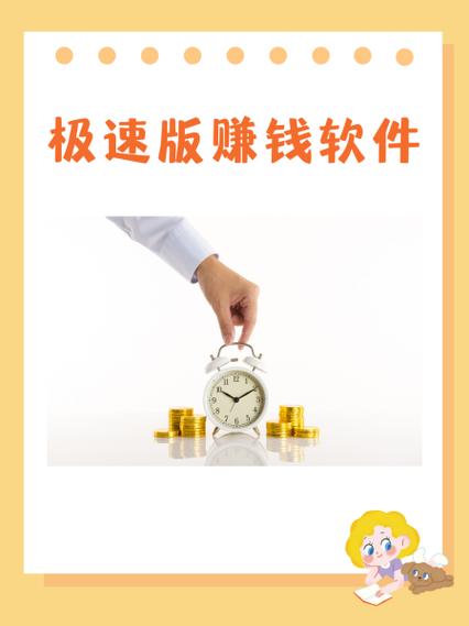 我要当土豪赚钱版永久vip