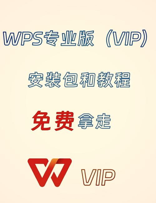 微信美化包永久vip