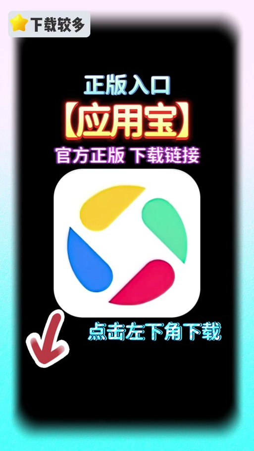 挖宝盒子app