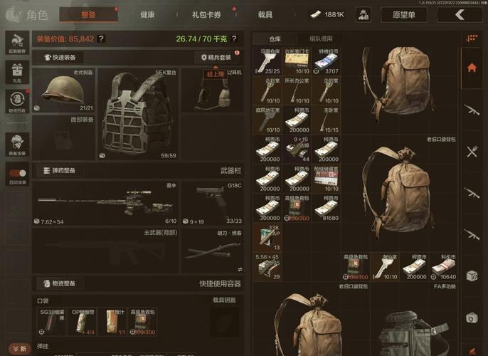 暗区突围永久免费脚本辅助稳定防封工具永久免费