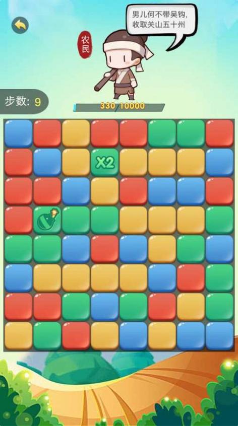 甜蜜消消红包版最新版破解无限配额