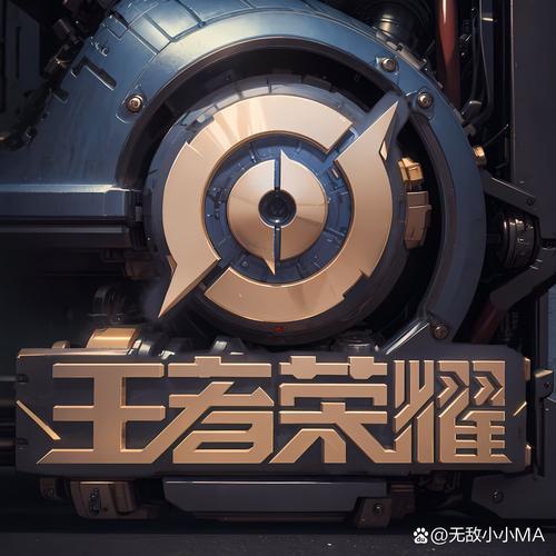 王者荣耀内核科技修改版永久免更新