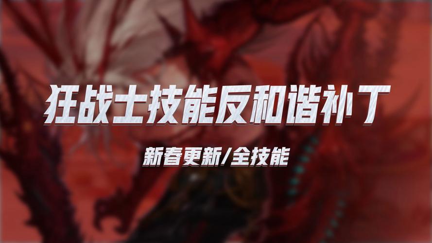 dnf狂战士反和谐补丁全免版