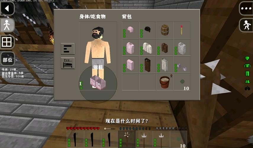 生存战争儒雅随和有点真实仲夏版