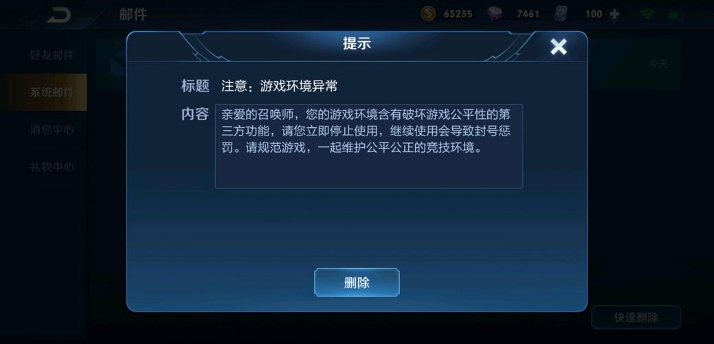 王者荣耀怎么外挂修改版无限次数