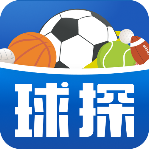 球探足球即时比分足球比分荷甲