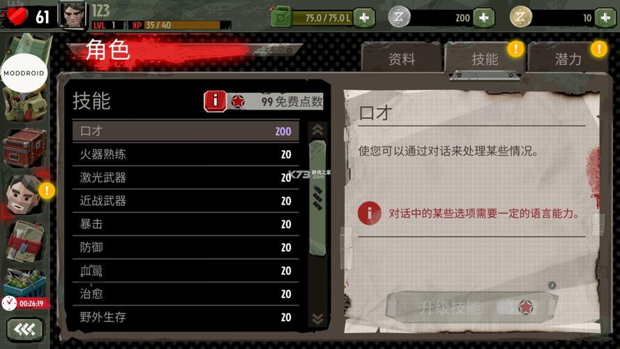 艾斯慕斯女王之家社区0金币