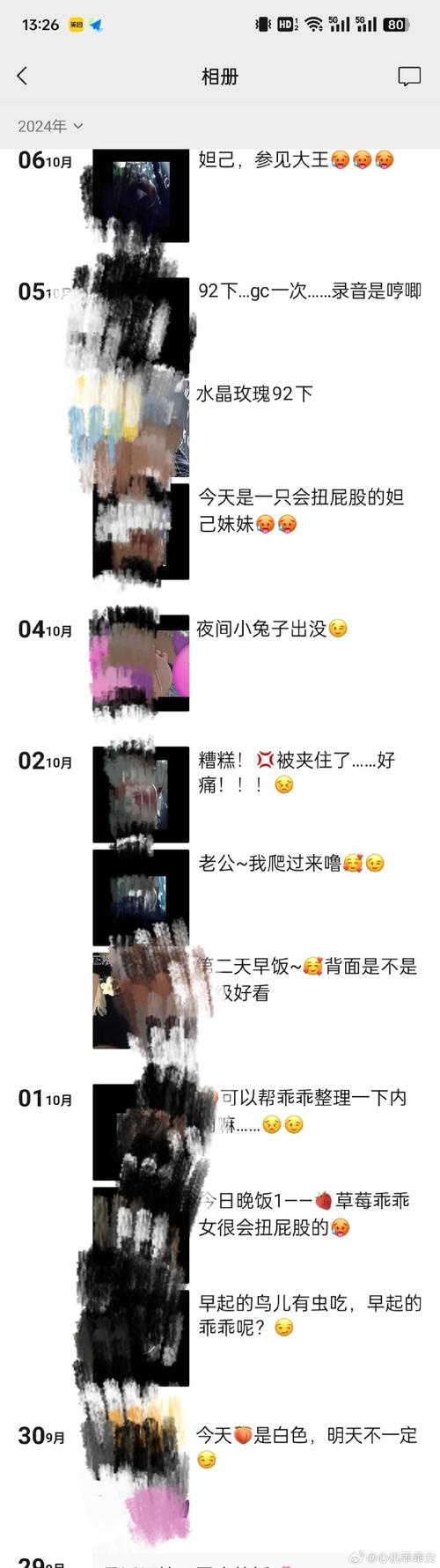 第四爱ios官网入口链接是多少