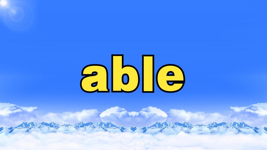 ablo改名后叫什么