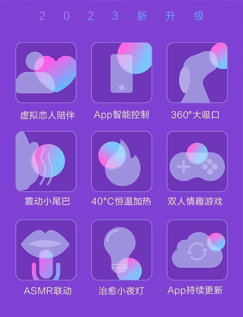 互逗app可以控制哪些玩具