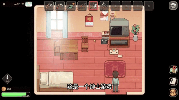 乡村狂想曲巴比伦直装汉化版