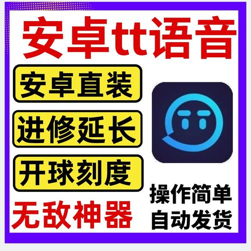 台球延长线辅助器