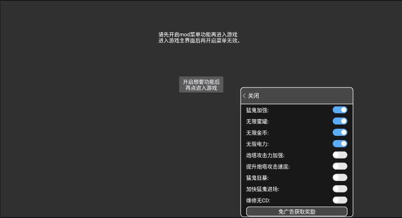 ff修改器内置功能菜单版免费ff修改器安装国际版