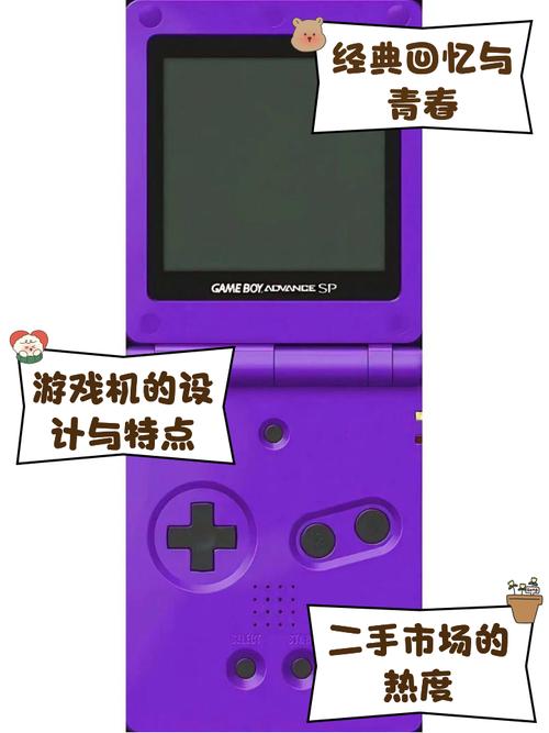 gameboy游戏内购最新版