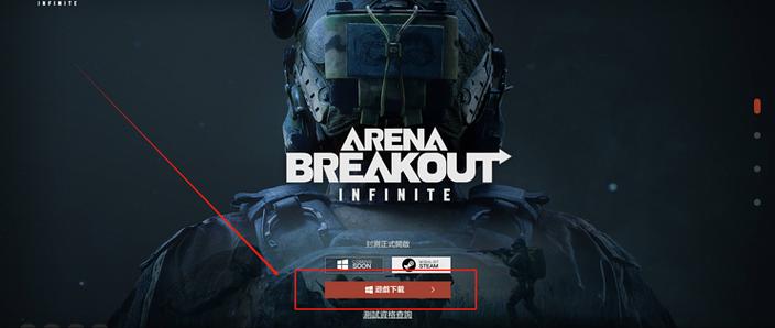 暗区突围模拟器破解版