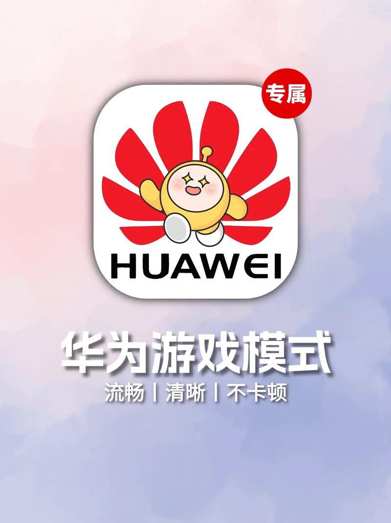 盛大游戏手游华为版