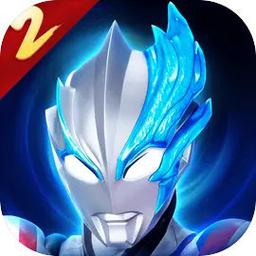 奥特曼传奇英雄国际破解版国际版