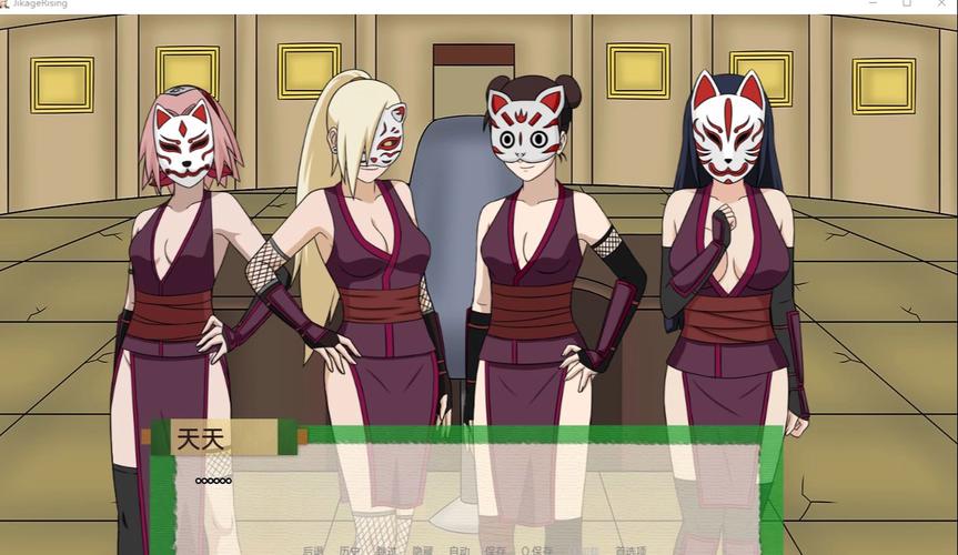 火影之异族崛起