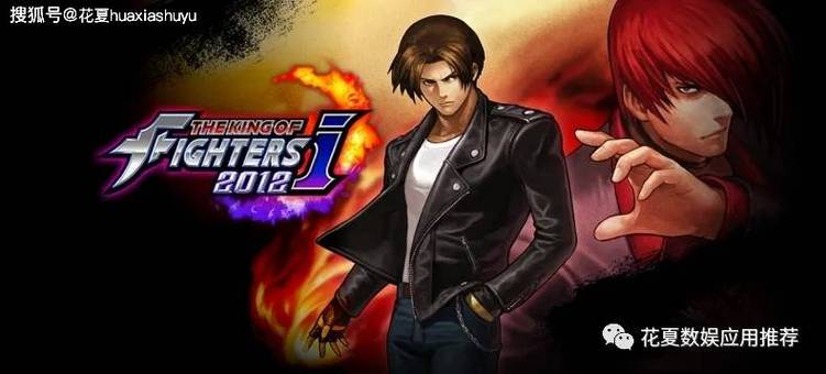 拳皇2012无限气无限金币版