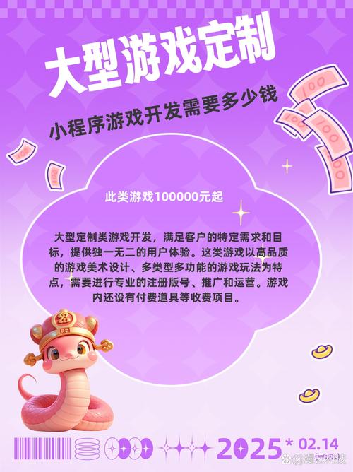 遨游城市999999无限金币版不用实名认证提现版