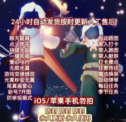 光遇小懒猫辅助器国际版