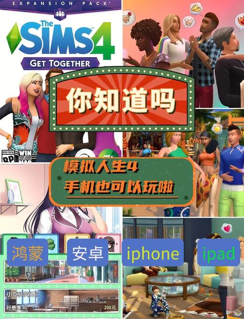 人生模拟器破解版属性全满无广告永久vip无广告